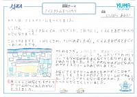 https://ku-ma.or.jp/spaceschool/report/2019/pipipiga-kai/index.php?q_num=46.22